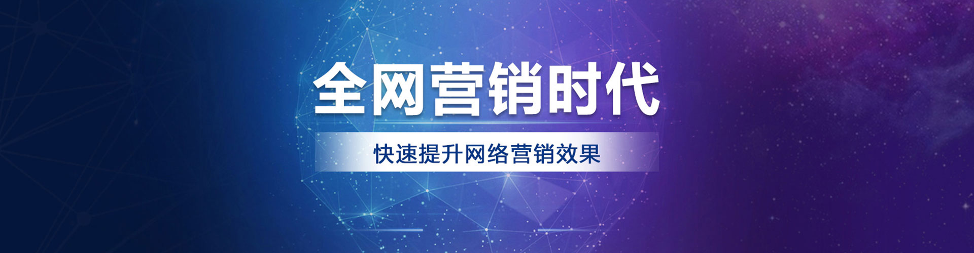 太子河百度竞价排名