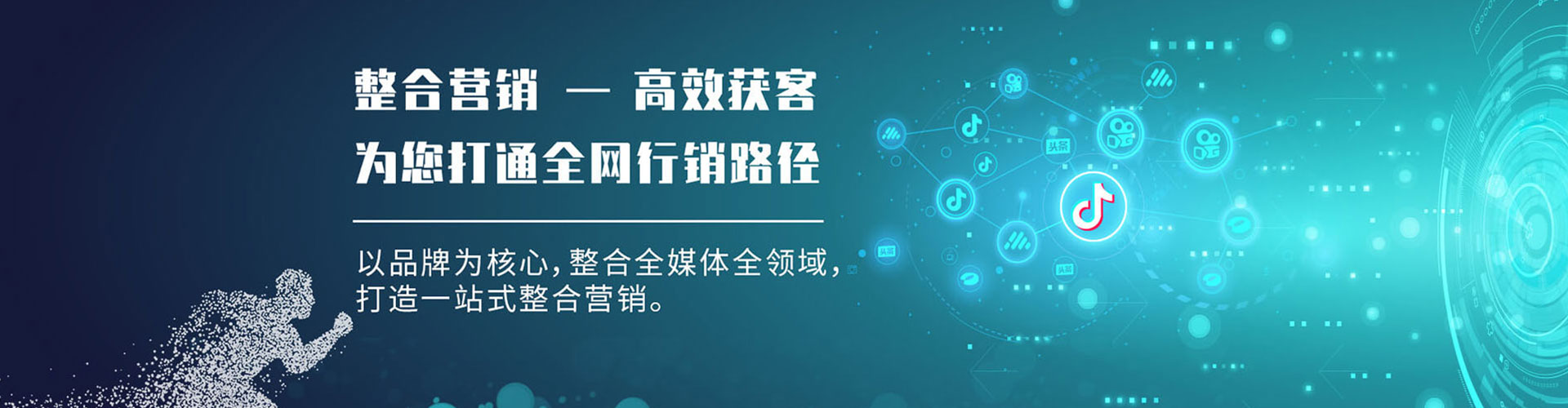 太子河百度推广运营