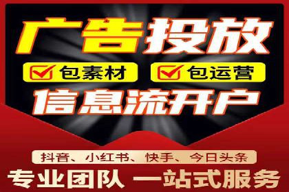SEM账户托管优化实战经验分享