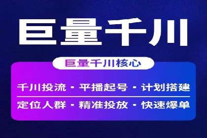 精准投放的秘诀：sem推广竞价的核心技巧
